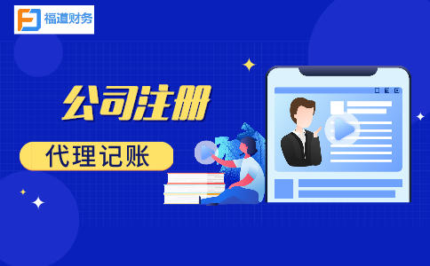 固定資產(chǎn)加速折舊涉稅知識(shí)，一文捋清