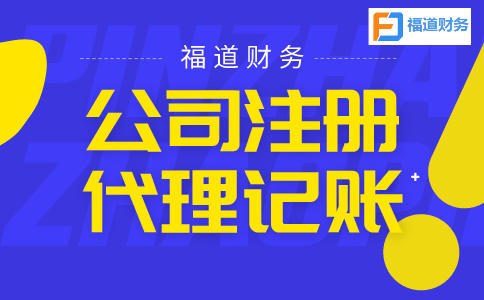 一圖了解：支持小微企業發展，2022年“六稅兩費”減免政策再添力