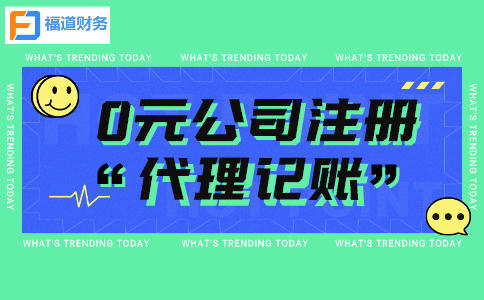 國家稅務總局更新發(fā)布四個稅費優(yōu)惠政策指引