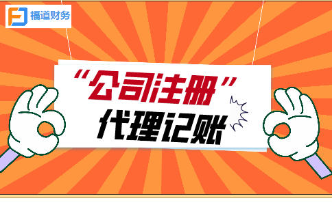 個體工商戶和注冊公司的區別