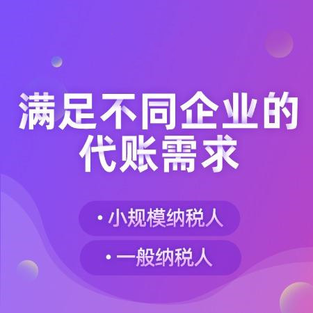 杭州企業注銷需要多少錢