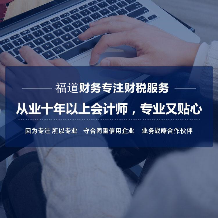 辦理注冊企業(yè)公司，輕松便捷杭州代辦服務(wù)！