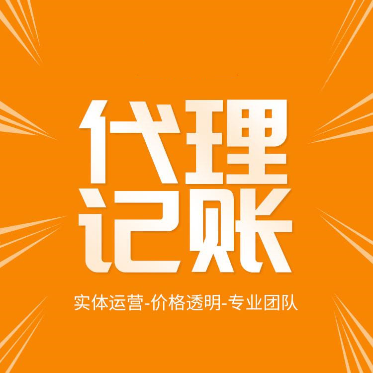 杭州怎么樣開(kāi)公司注冊(cè)？一篇教你輕松搞定！