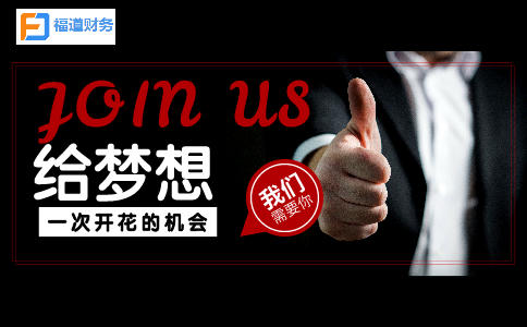 ?杭州自己想注冊一個(gè)小公司怎么注冊：一步步教你搞定企業(yè)設(shè)立