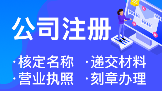 杭州個(gè)體戶忘了年報(bào)怎么補(bǔ)報(bào)